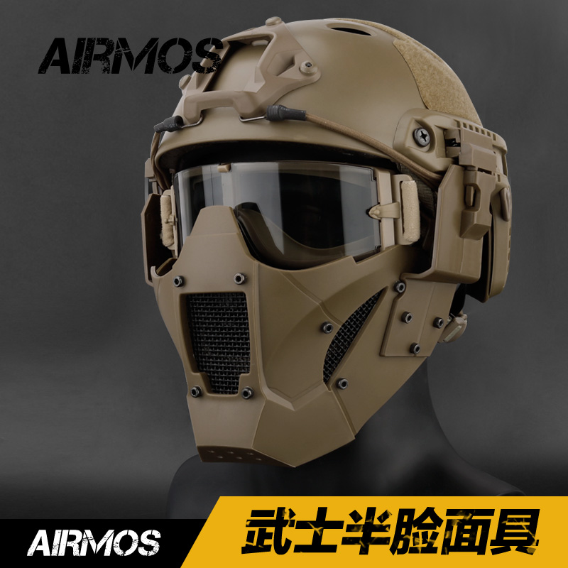 AIRMOS正品战术铁武士半脸面具  户外模组战术多功能面罩装备|msdalam kategori luar/Mountaineer/Camping/Aksesori perjalanan, peralatan sukan luar khas, air Boat, lain - dari Buy2taobao.com untuk memberikan perkhidmatan ejen Taobao profesional membeli