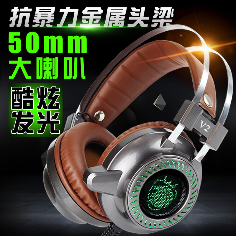 调音师V2 电竞游戏7.1金属发光吃鸡耳机头戴式重低音网吧网咖耳麦|msdalam kategori Peralatan Audio-visual, alat dengar/alat dengar - dari Buy2taobao.com untuk memberikan perkhidmatan ejen Taobao profesional membeli