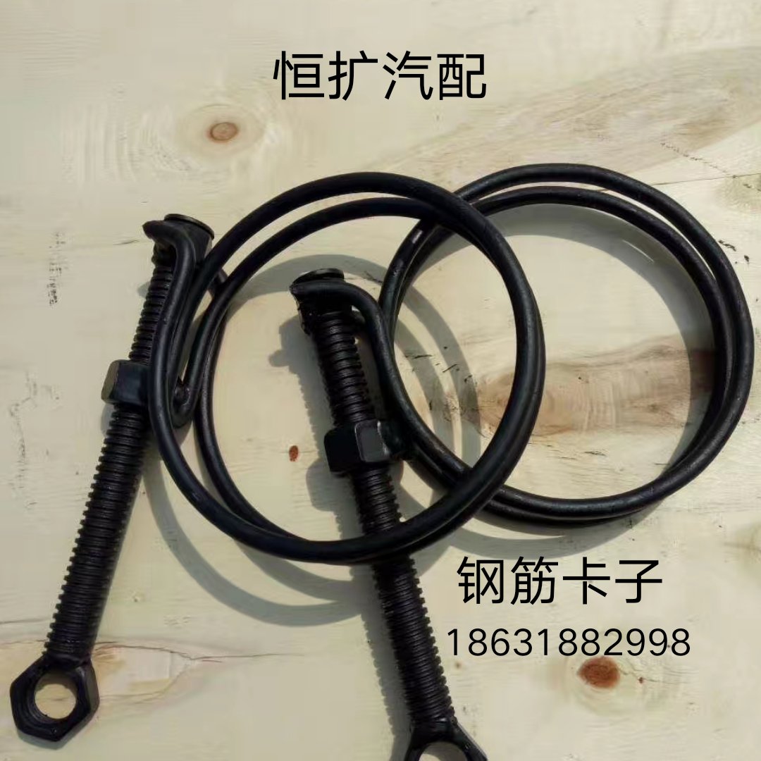 散装水泥罐车配件 罐车出灰管卡子粉粒料物车放料管抱箍钢筋卡子|ruв категории оборудование/инструменты, машины и оборудование, химической трубопровода и аксессуары - от Buy2taobao.com для оказания профессиональной услуги покупки агента Taobao