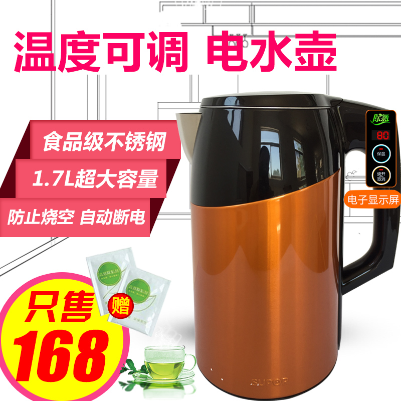 SUPOR/苏泊尔 SWF17E16A电热水壶烧水壶家用保温304钢自动17S16A在类目 厨房电器, 电热水壶中 - 来自Buy2taobao.com提供专业的淘宝代购服务