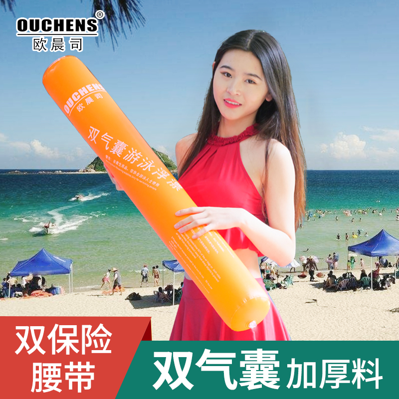 成人救生棒双气囊游泳圈装备水池上浮漂浮筒标浮力条防溺水跟屁虫|ruв категории движение/йога/фитнес/фанаты товаров, плавание, плавательный оборудования, плавание буй - от Buy2taobao.com для оказания профессиональной услуги покупки агента Taobao