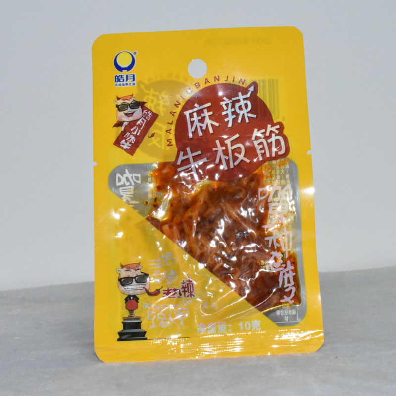 Haoyue Halal beef Spicy and spicy Bull Paddywack snacks 10g Small package Jilin specialty Muslim snackin the Snacks/Nuts/Specialty , Beef jerky/Preserved pork/Lo Snacks , Beef category - from Buy2taobao.com to provide professional Taobao agent buy service