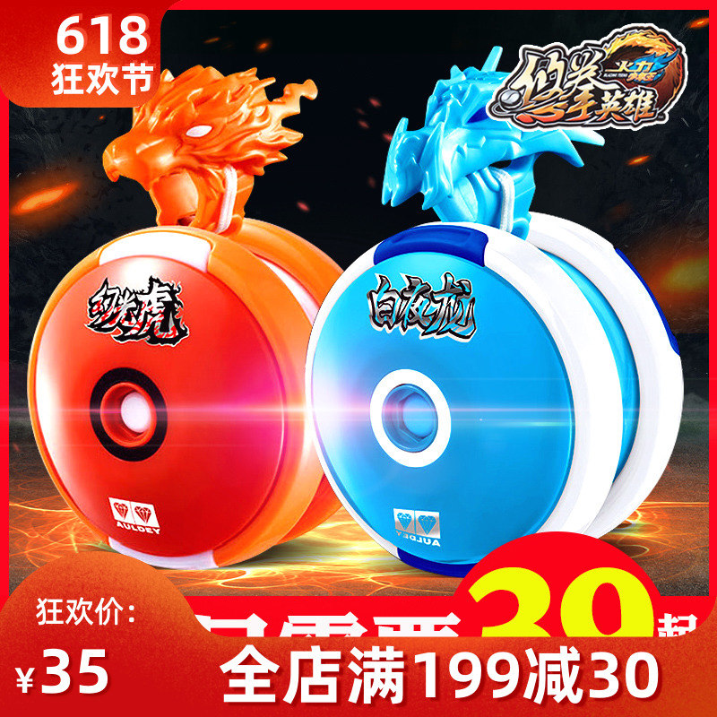 Genuine Audi Double Diamond Firepower Junior Wang 6 Yau wind Three less YO-YO NEW YORK Yo-Yo Toysin the Toy/Childs/Puzzle/Building block/Model , Yo(Yo)Ball category - from Buy2taobao.com to provide professional Taobao agent buy service
