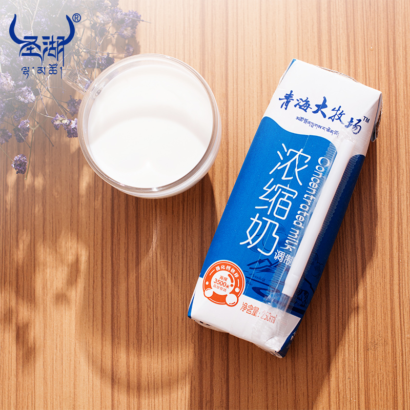 Sunlake Ranch Concentrated milk 250ml*12 box children adult Qinghai Ranch flavor Full container wholesalein the Coffee/Oatmeal/Chongyin , Dairy , Pure Milk category - from Buy2taobao.com to provide professional Taobao agent buy service