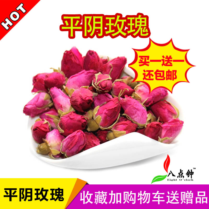 Eight o'clock Shandong Pingyin rose Health tea Rose Tea Dry Rose Rosa rugosa 50g bagin the Traditional nourishing food , Health tea category - from Buy2taobao.com to provide professional Taobao agent buy service
