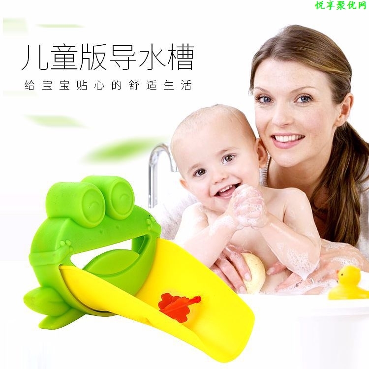 儿童导水槽宝宝洗手器 水龙头延伸器小孩子辅助洗漱神器在类目 尿片/洗护/喂哺/推车床, 其它婴童用品中 - 来自Buy2taobao.com提供专业的淘宝代购服务