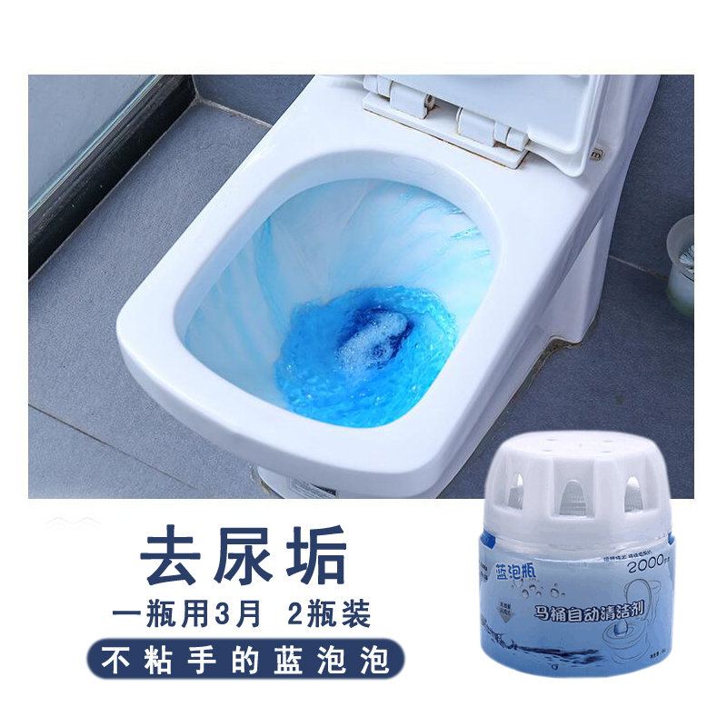 蓝泡泡洁厕灵马桶自动清洁剂尿垢清香型厕所除臭香薰洁厕宝家用|ruв категории туалетные чище/санитарно - гигиенических салфеток/бумага/Ароматерапия, семейной среды уборщиков, унитаз чище/агент в туалет - от Buy2taobao.com для оказания профессиональной услуги покупки агента Taobao