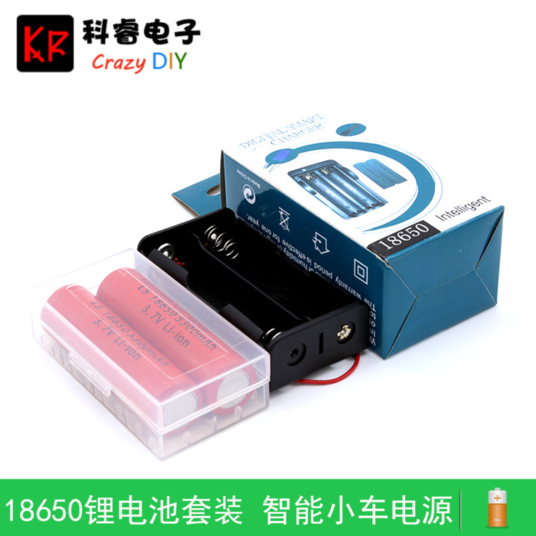 7.4V5300mah锂电池18650配充电器智能小车机器人电源充电电池套装在类目 3C数码配件, 数码周边, 其它电池中 - 来自Buy2taobao.com提供专业的淘宝代购服务