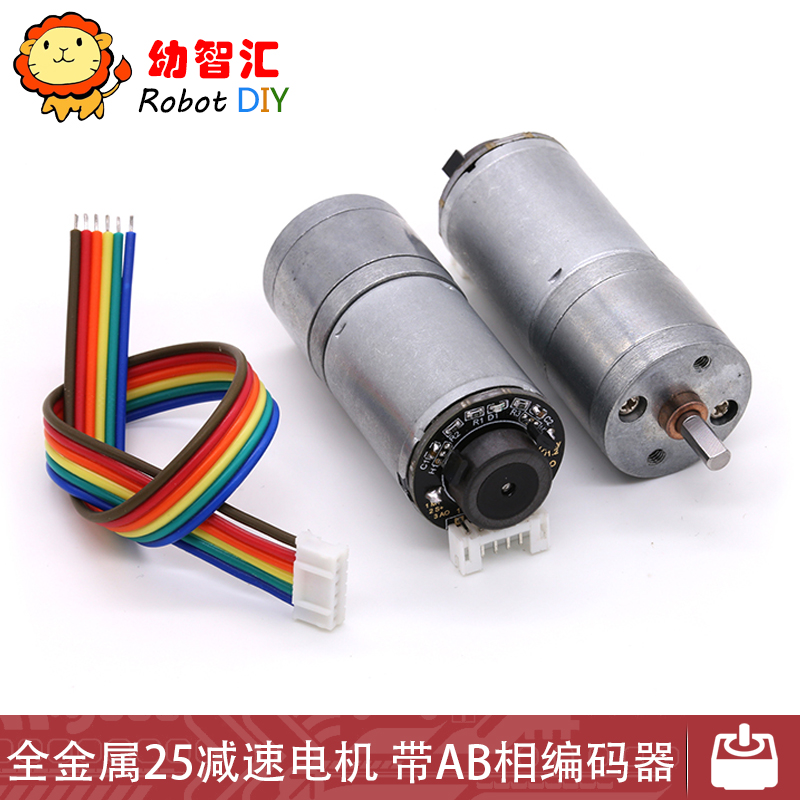 25 direct Slow down electrical machinery encoder Mecanum Matching electrical machinery Smart car AB Phase velocity measurementin the 3C Digital Accessories, Electronic components market , IC IC/Motor , Motor/Motor category - from Buy2taobao.com to provide professional Taobao agent buy service