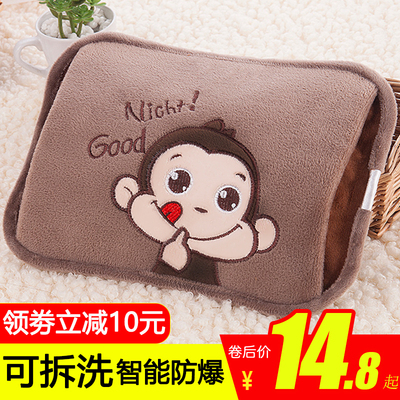 热水袋充电式防爆暖水袋煖宝宝注水煖宫暖手宝暖敷肚子可爱毛绒女