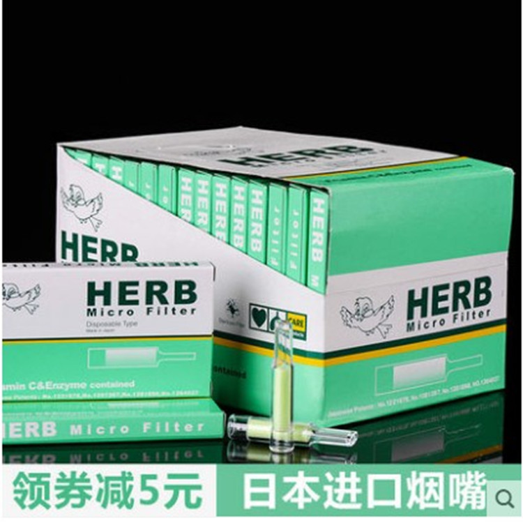 假壹罰十/日本原裝進口HERB小鳥煙嘴薄荷味抛棄型煙嘴300支 健康在類目 ZIPPO/瑞士軍刀/眼鏡, 煙具, 菸嘴中 - 來自Buy2taobao.com提供專業的淘寶代購服務