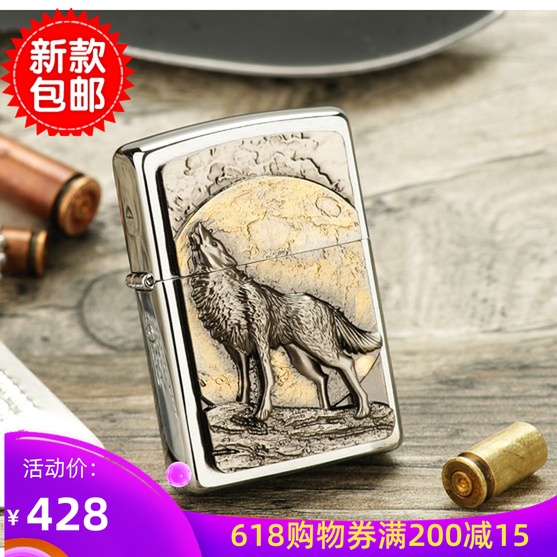 原装正版Zippo打火机 欧版银色芝宝月夜狼嚎 个性创意 圆月之狼|msdalam kategori ZIPPO/Swiss Army Knife/cermin mata, pemetik api jenama dan aksesori, ZIPPO/Zippo - dari Buy2taobao.com untuk memberikan perkhidmatan ejen Taobao profesional membeli