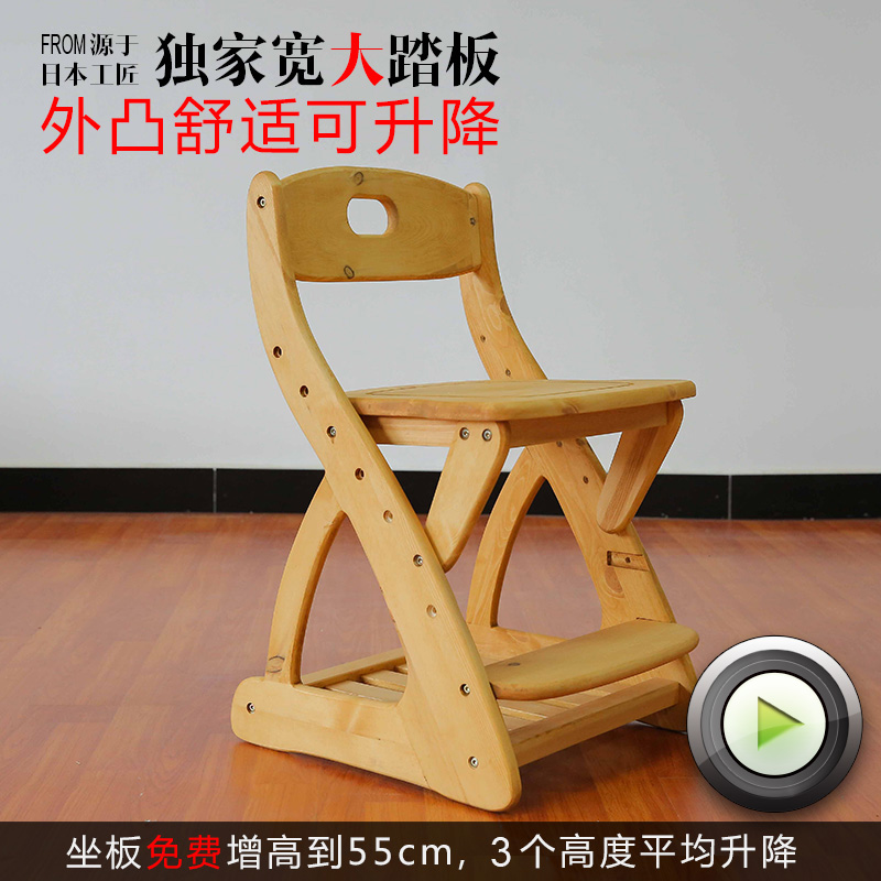 全实木可升降出日本人体工学椅儿童学习椅学生椅学习椅暑假礼物|ruв категории жилой мебели, места категории, Председатель класса, кресло для детей - от Buy2taobao.com для оказания профессиональной услуги покупки агента Taobao
