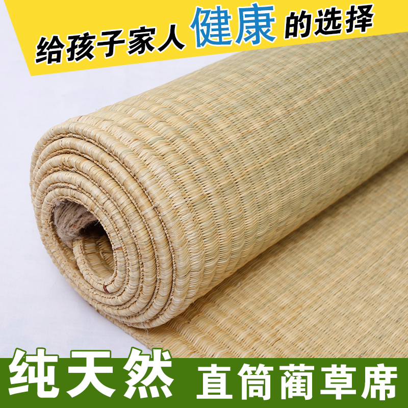 定做夏季天然白麻筋蔺草席1.8米1.5米1.2m0.9m学生宿舍单人床凉席在类目 床上用品, 凉席/竹席/藤席/草席/牛皮席中 - 来自Buy2taobao.com提供专业的淘宝代购服务