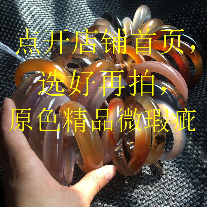 微瑕疵巴西原色老料红玛瑙无优化衬肤色,自动拍下无效|ruв категории Украшения,ювелирные изделия, браслет - от Buy2taobao.com для оказания профессиональной услуги покупки агента Taobao
