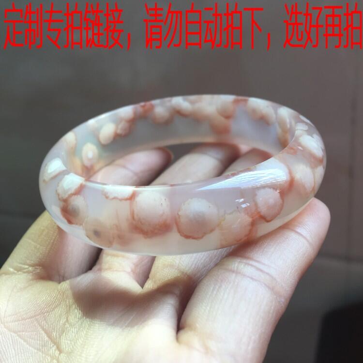 5号马达加斯加玉髓手镯樱花玛瑙饰品专拍链接在类目 饰品/流行首饰/时尚饰品新, 手镯中 - 来自Buy2taobao.com提供专业的淘宝代购服务