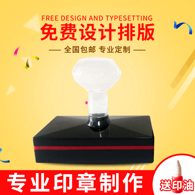 Photosensitive HY rectangle seal make HB Customized express Visual inspection Atomic chapter Full name Telephone Two-dimensional code Builtsin the Personalized custom/Design Services/DIY , Office/Custom stationery , Other interesting custom category - from Buy2taobao.com to provide professional Taobao agent buy service