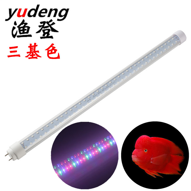 森森 闽江佳璐 格池鱼缸通用T8LED灯管 单头插电三基色鱼缸防水灯|ruв категории животное/Животное питание и принадлежностей, аквариум мира, аквариум аквариум оборудования и т.д., осветительное оборудование - от Buy2taobao.com для оказания профессиональной услуги покупки агента Taobao