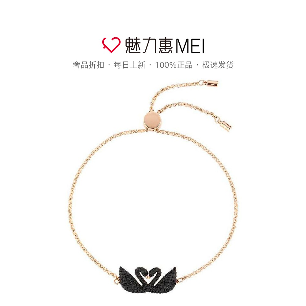 Swarovski lady Double black swan Bracelet 5344132/ piecein the Accessories/Fashion Jewelry, Bracelets category - from Buy2taobao.com to provide professional Taobao agent buy service
