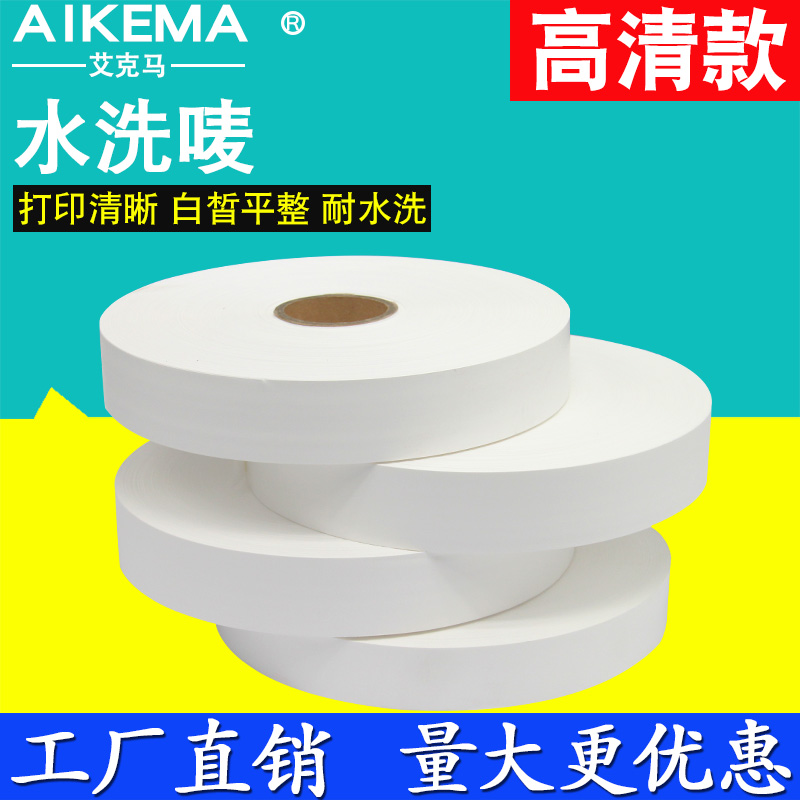Laundry blank Water Wash 25 30 40 50 ~100*200 nylon Washing clothing Clothin the Accessories/Leather belt/Hat/Muffler , Other Accessories category - from Buy2taobao.com to provide professional Taobao agent buy service
