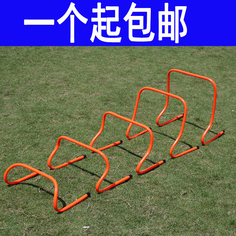 足球训练器材小跨栏篮球训练小栏架跳栏跆拳道障碍物儿童跨栏架|ruв категории движение/йога/фитнес/фанаты товаров, спортивный инвентарь, препятствие - от Buy2taobao.com для оказания профессиональной услуги покупки агента Taobao