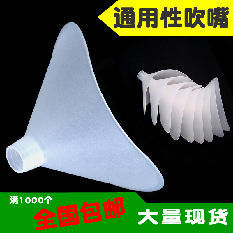 肺活量测试仪专用吹嘴 肺活量计一次性环保吹嘴通用吹嘴加厚在类目 运动/瑜伽/健身/球迷用品, 其它运动用品中 - 来自Buy2taobao.com提供专业的淘宝代购服务