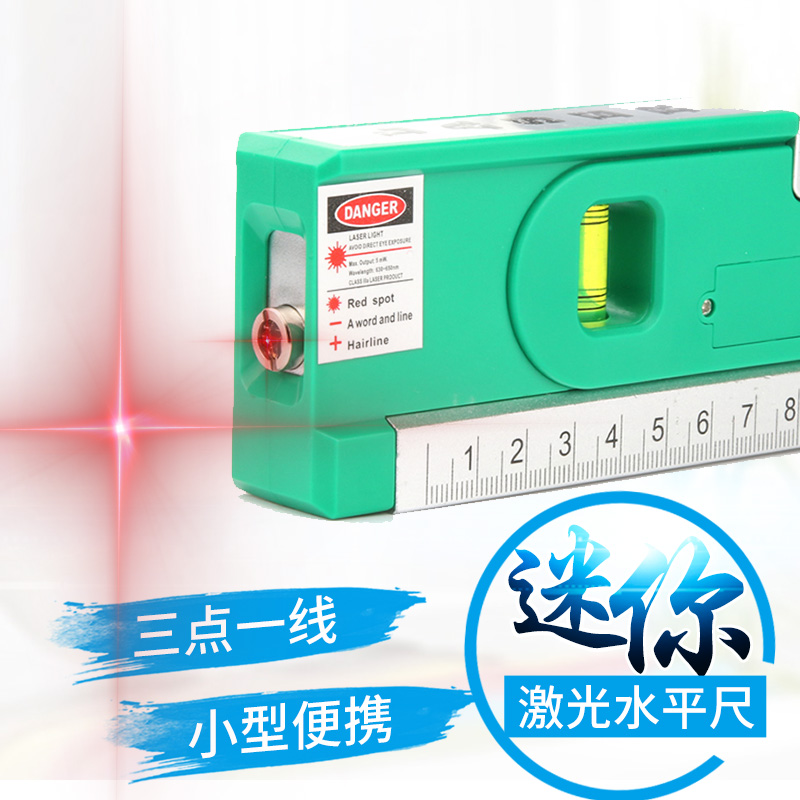 鷹頭激光水平尺紅外線迷妳水平儀四合壹小型投線儀帶卷尺水平泡在類目 五金/工具, 手動工具, 測量工具, 水平尺中 - 來自Buy2taobao.com提供專業的淘寶代購服務