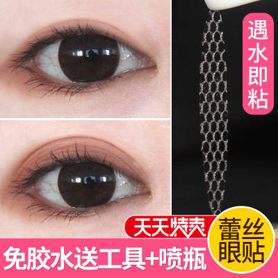 网纱蕾丝双眼皮贴网红无痕双面隐形自然神器男定型霜纤维条仙女贴