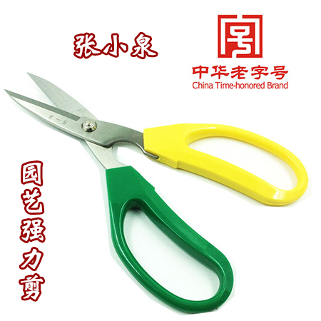 张小泉强力园艺剪/园艺剪刀花艺剪刀/剪口整齐剪丝带无毛边在类目 鲜花速递/花卉仿真/绿植园艺, DIY仿真花材料, 制作工具(新), 剪刀中 - 来自Buy2taobao.com提供专业的淘宝代购服务