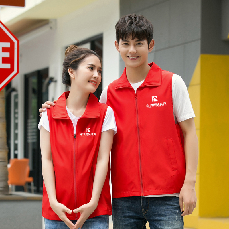 customized Vest Decoration companies customized propaganda work LOGO vest Printing construction Worker coverallin the Personalized custom/Design Services/DIY , Custom clothing bags , Custom clothing , Overalls/Uniforms/Business service tailored category - from Buy2taobao.com to provide professional Taobao agent buy service
