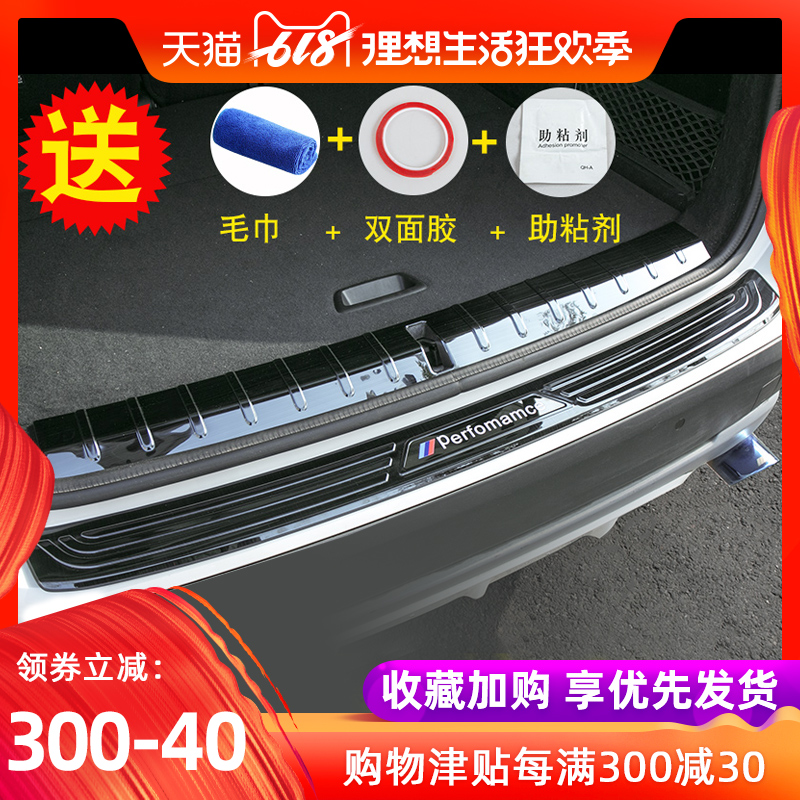 Apply to 16-19 Brand new BMW X1 Rear guard plate X1 Interior trim trunk Welcome pedal Threshold bar decoratein the Car/Articles/Fitting/Refit , Auto Exterior Accessories/Installation and decoration/Protect , Installation/Decorating , Car body/Window trim category - from Buy2taobao.com to provide professional Taobao agent buy service