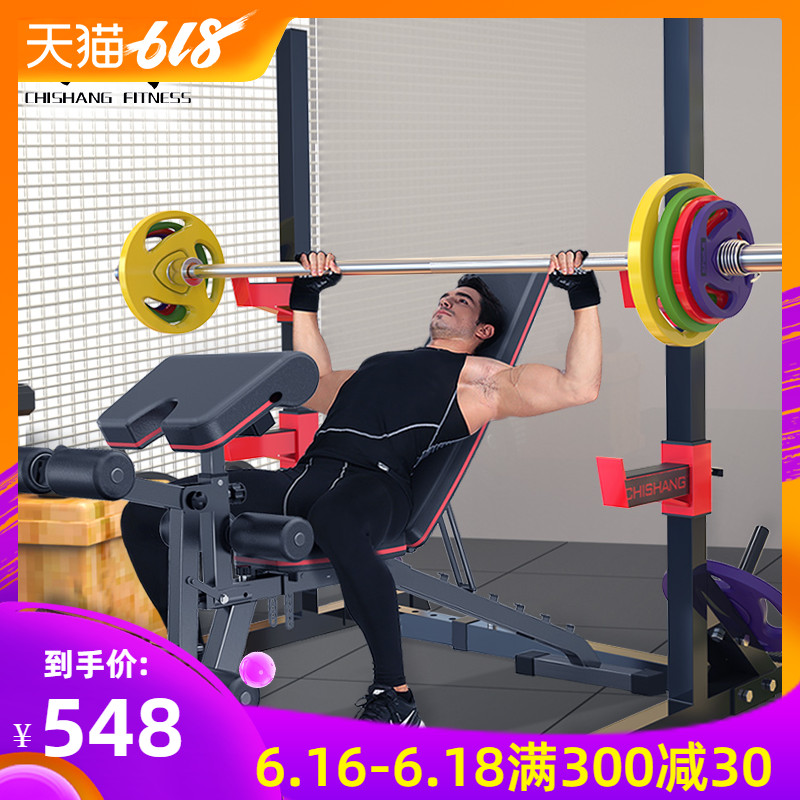 驰尚宽度可调节深蹲架卧推架家用健身深蹲器材多功能杠铃架举重床|ruв категории движение/йога/фитнес/фанаты товаров, беговая дорожка/крупных фитнес - оборудования, поднятие тяжестей./жим лёжа устройство - от Buy2taobao.com для оказания профессиональной услуги покупки агента Taobao