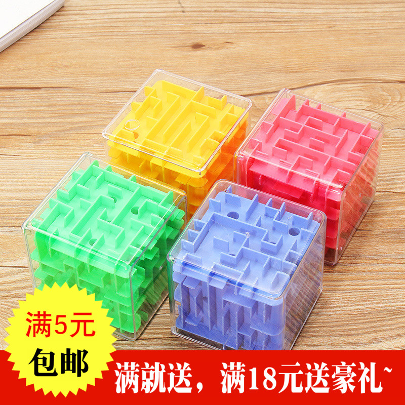 走珠迷宫儿童小号男孩弹珠益智3d迷宫玩具立体走珠女孩迷宫魔方|ruв категории игрушка/коляска/головоломка/блоки/модель, Разблокировать/лабиринт/кубик Рубика/умная игрушка, лабиринт класса - от Buy2taobao.com для оказания профессиональной услуги покупки агента Taobao