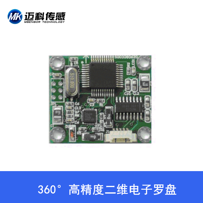 SCM220平面电子罗盘(单板)、地磁角传感器模块、导航寻北仪在类目 3C数码配件, 电子元器件市场, 电子元件, 传感器中 - 来自Buy2taobao.com提供专业的淘宝代购服务