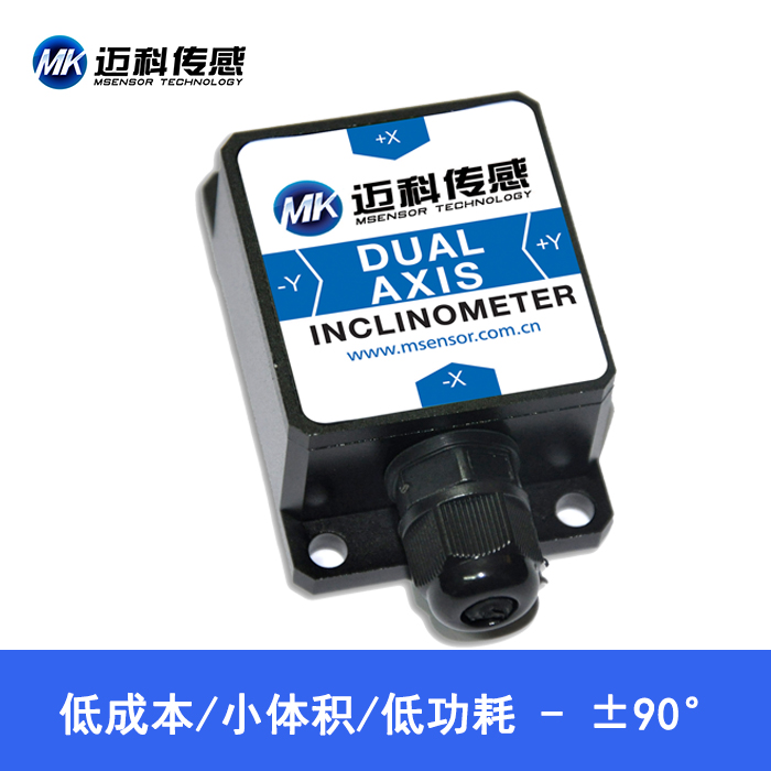LVT526H 串口RS232 RS485、TTL双轴倾角传感器、角度传感器模块在类目 3C数码配件, 电子元器件市场, 电子元件, 传感器中 - 来自Buy2taobao.com提供专业的淘宝代购服务