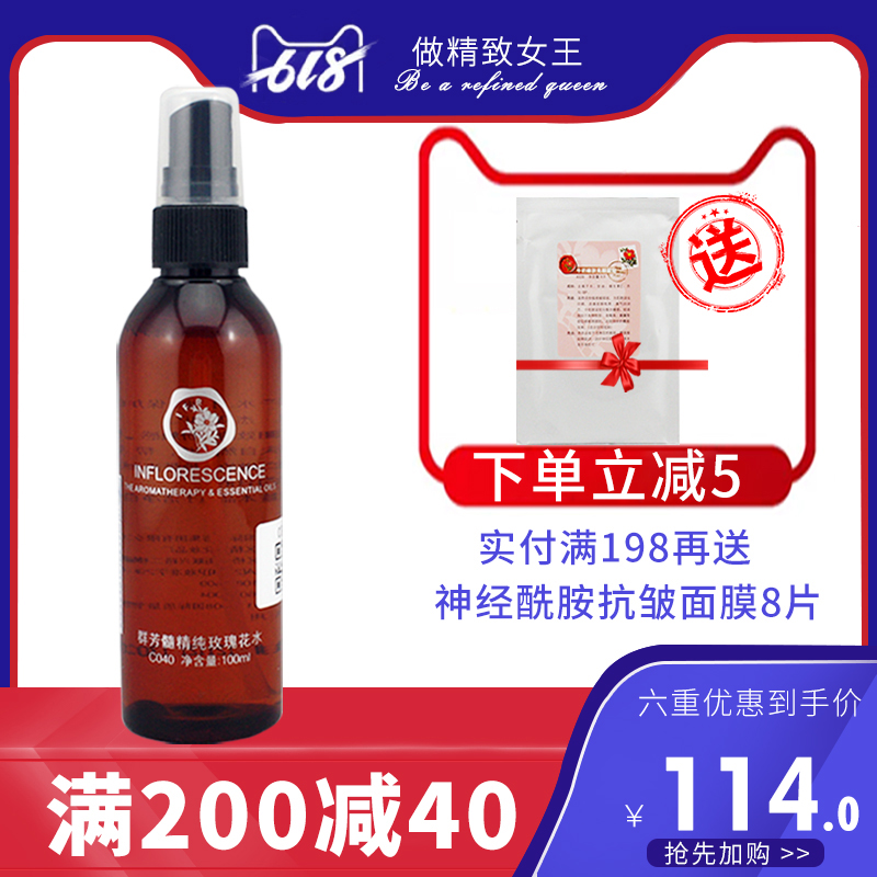 群芳髓C044经络按摩油(12能量油)100ml补充能量调理生体平衡舒筋在类目 美容护肤/美体/精油, 身体护理(新), 身体按摩中 - 来自Buy2taobao.com提供专业的淘宝代购服务