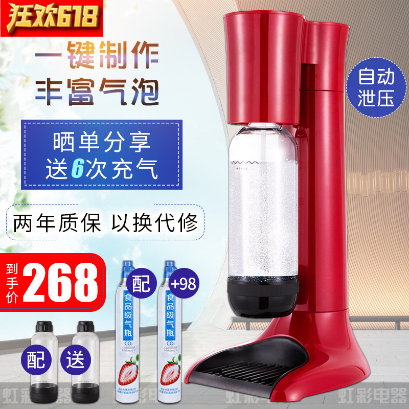 苏打水机商用气泡水机奶茶店家用自制汽水机气泡机汽泡饮料饮品|msdalam kategori peralatan dapur, dapur elektrik komersial, minuman sejuk/mesin minuman - dari Buy2taobao.com untuk memberikan perkhidmatan ejen Taobao profesional membeli