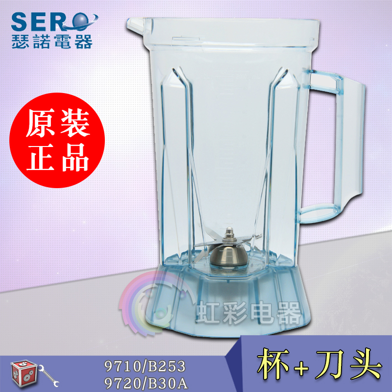 正品瑟诺SJ-B30A B253 9720 9710 B50R B80R杯刀杯组杯子刀头刀组|ruв категории кухонные приборы, кухонные приборы оборудование, соевое молоко/перемешивание/шлифовальные машины аксессуары - от Buy2taobao.com для оказания профессиональной услуги покупки агента Taobao