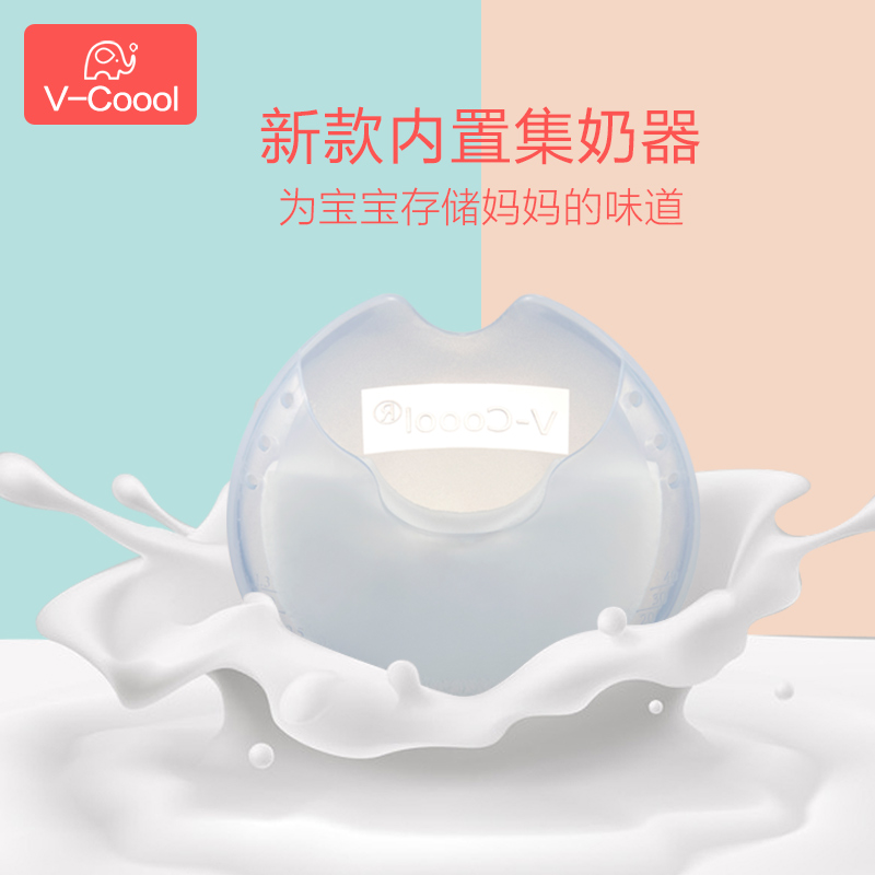 V-Coool吸奶器手动吸力大母乳收集器接奶神器挤奶器硅胶集奶器在类目 孕妇装/孕产妇用品/营养, 妈妈产前产后用品, 吸奶器中 - 来自Buy2taobao.com提供专业的淘宝代购服务