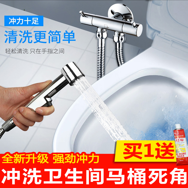 Submarine multi-function Rinse Spray gun Faucet All copper Cleanse Bidet Nozzle Angle valve suitin the Decoration main material , Toiletries , Bidet bidet category - from Buy2taobao.com to provide professional Taobao agent buy service