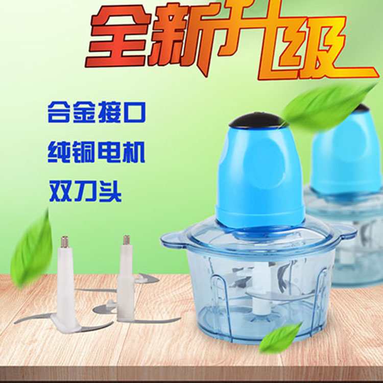 Mincer household Electric multi-function Slicer Garlic Filling Chili flakes 2Lin the Kitchen/Cooking utensils , Kitchen Gadgets/Kitchen storage , Mincer/Mince treasure category - from Buy2taobao.com to provide professional Taobao agent buy service