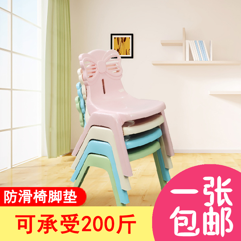 加厚儿童椅子幼儿园桌椅宝宝靠背椅小孩椅子塑料学习家用防滑凳子|msdalam kategori lampin/Xihu/makan/push pelarik, bilik kanak-kanak/Meja dan kerusi/perabot, kerusi kanak-kanak - dari Buy2taobao.com untuk memberikan perkhidmatan ejen Taobao profesional membeli