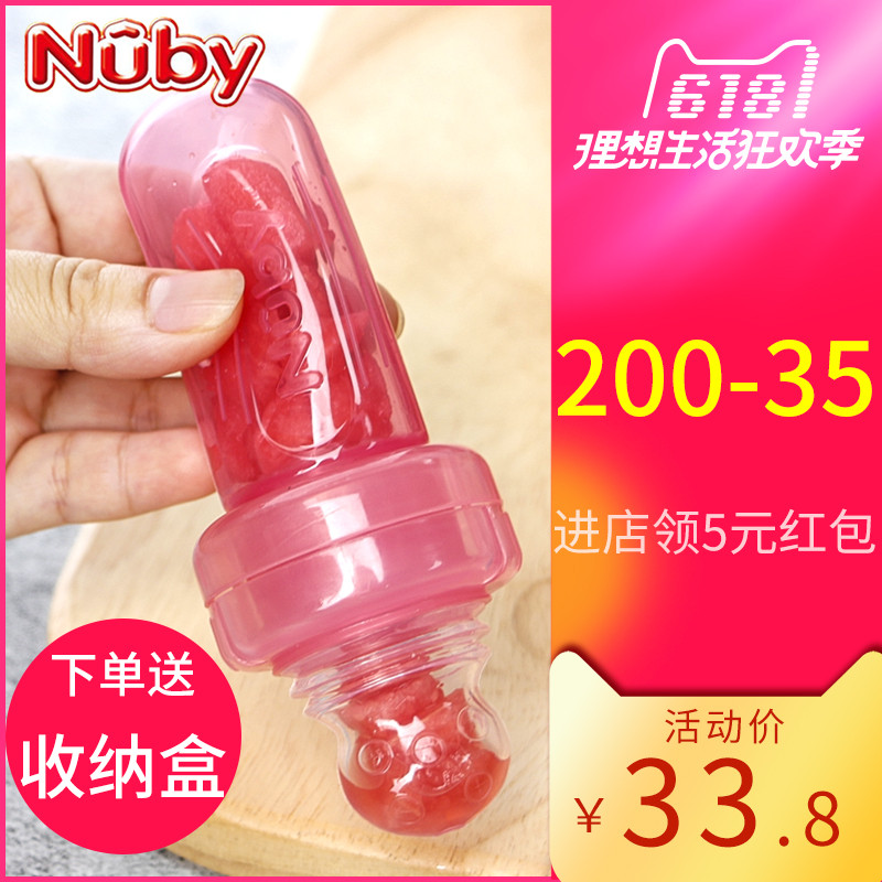 nuby宝宝牙胶食物咬咬袋果蔬乐磨牙棒玩具婴儿吃水果辅食器硅胶在类目 尿片/洗护/喂哺/推车床, 牙胶/牙刷/牙膏, 食物咬咬袋中 - 来自Buy2taobao.com提供专业的淘宝代购服务