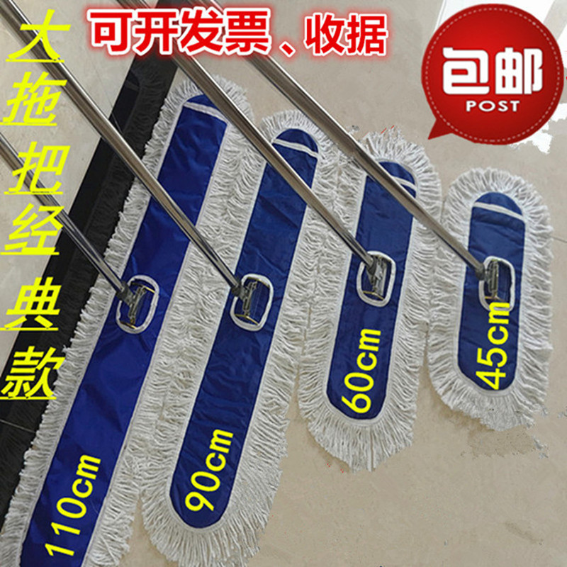 平板拖把大号尘推排拖棉线大长拖把宽地拖大码拖布45 60 90 110cm|ruв категории семья/личные чистящие средства, домашнюю работу/слово уборка посуды, плоские СС - от Buy2taobao.com для оказания профессиональной услуги покупки агента Taobao