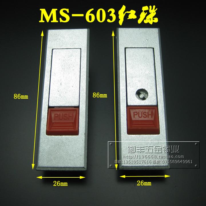 海坦电箱锁MS603 配电柜平面锁机箱机柜锁电气开关柜锁消防门锁芯在类目 基础建材, 家用五金, 锁具, 特殊用锁中 - 来自Buy2taobao.com提供专业的淘宝代购服务