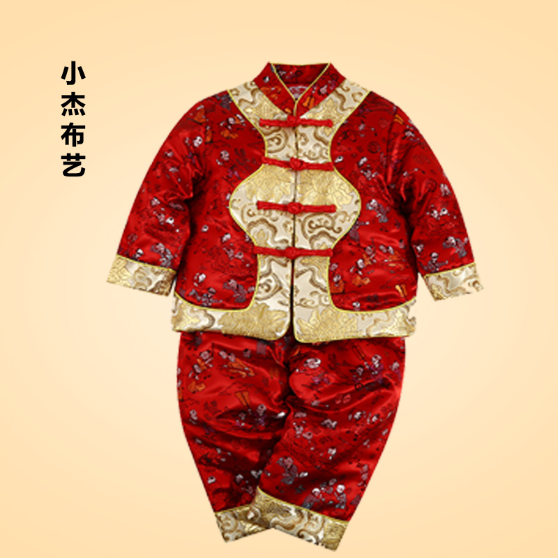 小杰布艺宝宝婴儿童男女唐装周岁童装生日礼服套装百天吉服包邮中在类目 童装/婴儿装/亲子装, 棉袄/棉服中 - 来自Buy2taobao.com提供专业的淘宝代购服务