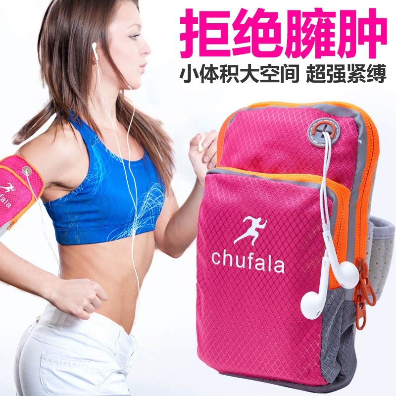跑步的臂包装备男式手臂手机女运动手机套手臂装挂小巧轻便小臂带|msdalam kategori beg sukan/pakej luar/Fitting, Aksesori lain-lain - dari Buy2taobao.com untuk memberikan perkhidmatan ejen Taobao profesional membeli