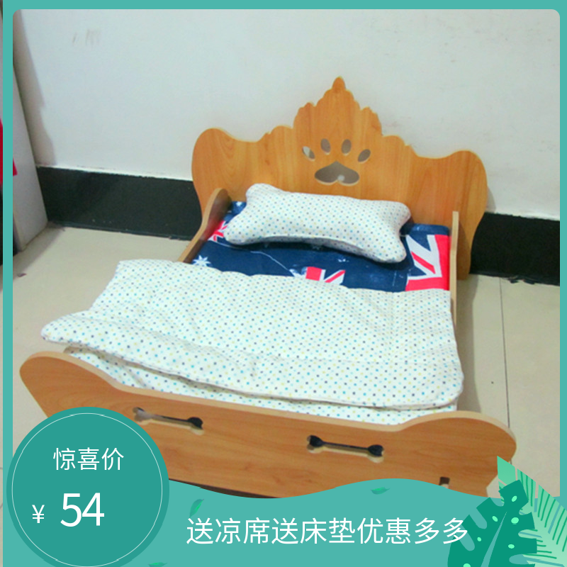 winter Pet Waterloo Teddy Pet Waterloo woodiness Dog Bed Cat litter woodiness kennel Washable kennel keep warm Dogsin the Pet/Pet food and supplies , Cat/Dog Supplies , Nest/House/Tent category - from Buy2taobao.com to provide professional Taobao agent buy service