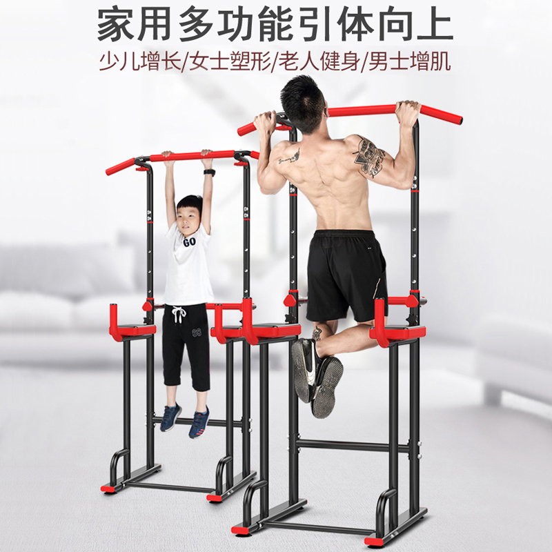 Horizontal bar household Pull ups Up indoor Parallel bars multi-function family Bodybuilding equipment Sporting Goods childrenin the Sports/Yoga/Fitness/Fans supplies , Stepper/Small and medium sized fitness equipment , Single parallel bars/Chin-up  category - from Buy2taobao.com to provide professional Taobao agent buy service