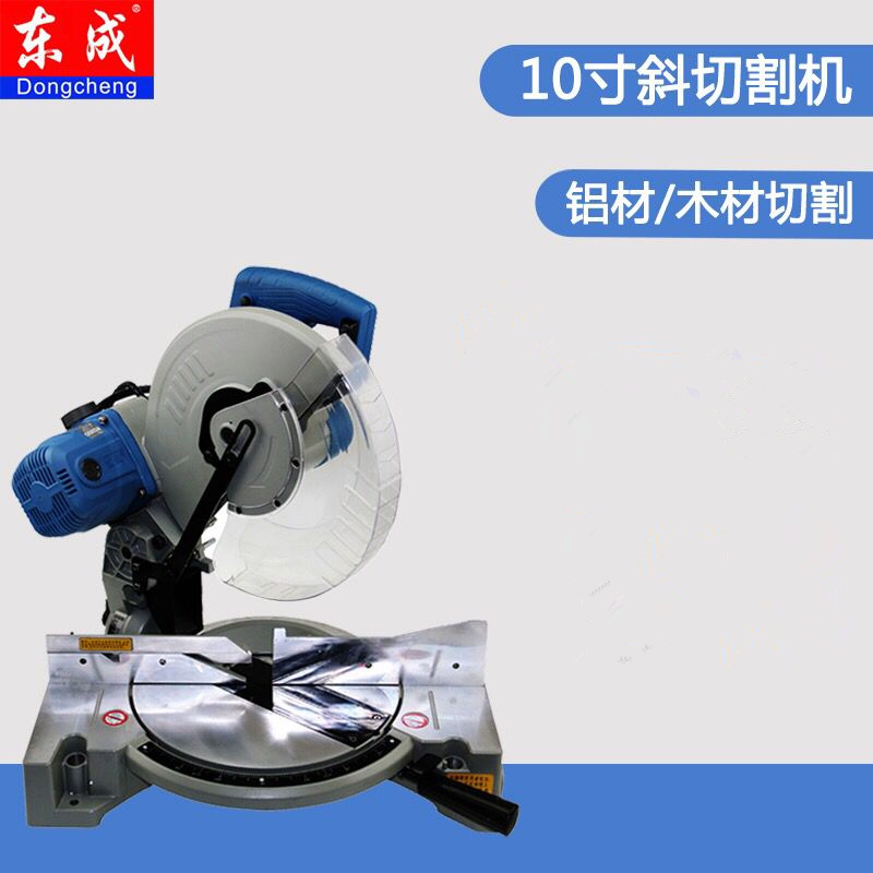东成铝合金切割机 10寸东城木工线条金属切割机 J1X-FF/FF03-255在类目 五金/工具, 电动工具, 切割机中 - 来自Buy2taobao.com提供专业的淘宝代购服务